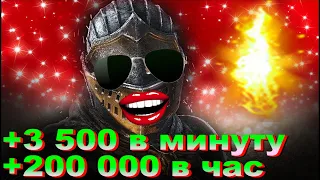 [Гайд] Фарм душ в dark souls. Быстрый, веселый и прибыльный. Как нафармить 100 000 душ за 30 минут