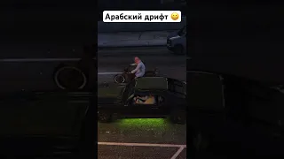 Хорошо дрифтанул