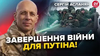 АСЛАНЯН: На Росію чекає ДОЛЯ СРСР? ВІДОМО на скільки ЧАСТИН розпадеться РФ. ЄС у НЕБЕЗПЕЦІ