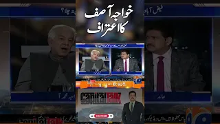 Confession of Khawaja Asif #faizabaddharna #nawazsharif #electiondate #israelvspalestine #shorts