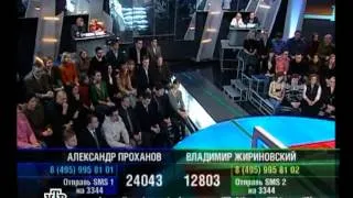 ''К барьеру''N132 Александр Проханов VS Владимир Жириновский