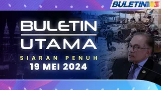 Malaysia Desak Amerika Syarikat Hentikan Pemindahan Senjata Ke Israel | Buletin Utama, 19 Mei 2024