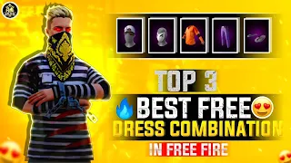 TOP 3 BEST FREE 😘 DRESS COMBINATION || ❤️ IN FREE FIRE || #freefire #grededgaming #freefirevideo