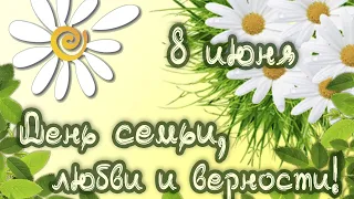 Концерт "О любви не мало песен сложено" студии "Бельканто", посвященный Дню семьи, любви и верности.