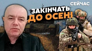 ⚡️СВИТАН: ВСУ начали БОЛЬШОЕ НАСТУПЛЕНИЕ! Сначала Азовское море и КРЫМ. Потом ДОНБАСС