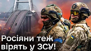 ⚡ Росіяни теж вірять у ЗСУ! Гуменюк - про масовану атаку дронів та "трєвожность" окупантів у Криму