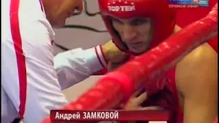 Чемпионат России по боксу 2010, Санкт-Петербург: ФИНАЛ