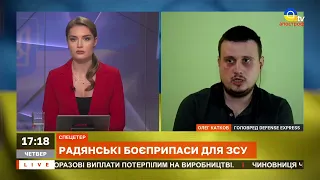 РАДЯНСЬКА ЗБРОЯ ДЛЯ ЗСУ: запаси снарядів в країнах НАТО скоротилося на 57% // Катков