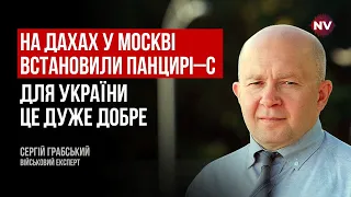 Від кого захищається Путін у Москві? – Сергій Грабський