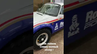 Porsche 911 953 Paris Dakar Порше Париж-Дакар в Киеве #shorts