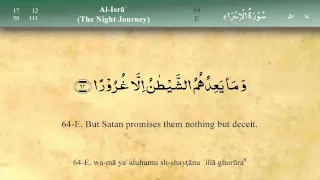 017   Surah Al Isra by Mishary Al Afasy (iRecite)