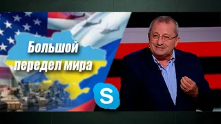 Маленькая безоружная Украина устроит Россию