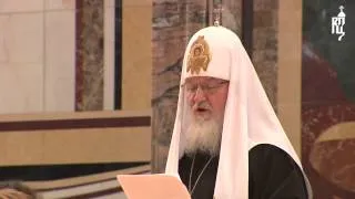 Патриарх Кирилл о солидарности общества