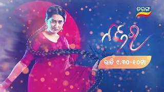 PRIME TIME COMO PROMO | 5th JUNE 2021 | Tarang TV