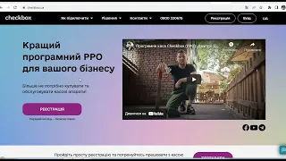 Як закрити фіскальну зміну в ПРРО checkbox