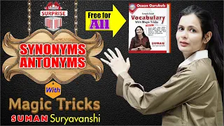 SYNONYMS AND ANTONYMS | WITH MAGIC TRICKS | CLASS 02 | SUMAN SURYAVANSHI Ma'am | Ocean Gurukuls