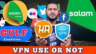 salam sim saudi arabia | salam mobile | vpn use in saudi arabia | salam mobile plus vpn