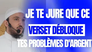 LE VERSET QUI DEBLOQUE TOUT TES PROBLÈMES D'ARGENT