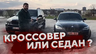 Кроссовер или седан? В чем отличие между седаном и кроссовером?