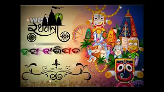 Jagannath Bhajan | Hey Govinda | Odia Devotional Songs | Tama Dina Jae Hey Mahabahu | Kumar Bapi #sv