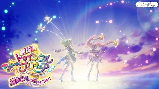 [1080p] Cure Star & Cure Milky Transformation (Star☆Twinkle Precure Movie)