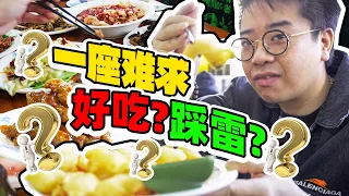 The sweet and sour pork in this restaurant is the Top1 in China?!【jinggai】