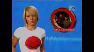 Shit-парад MTV Greatest Shits (2002) Часть 1
