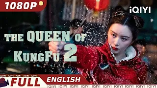 【ENG SUB】The Queen of KungFu 2 | Romance Action Comedy | Chinese Movie 2023 | iQIYI MOVIE THEATER