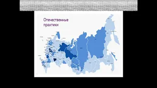 «Детский сад будущего: лучшие практики дошкольного образования в эпоху цифровизации»