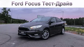 Ford Focus 1.0 Ecoboost. Хорошая альтернатива на нашем рынке?