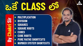 All Calculation Short Cut Tricks in One Video 🔥| Basic To Advance Maths Master Class In Telugu