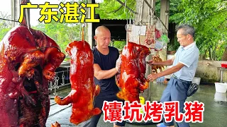Zhanjiang, Guangdong, farm Nankeng roast suckling pig, a roast suckling pig 360 yuan