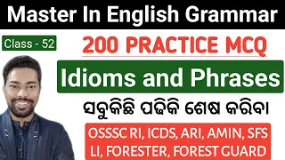 200 PRACTICE MCQ || IDIOMS AND PHRASES || OSSSC RI, ICDS, ARI, LI, FORESTER, FG || By Sunil Sir