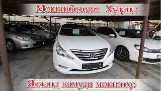 Мошинбозори Худжанд! 2 08 2020 Авторынок