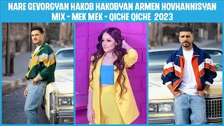 Nare Gevorgyan Hakob Hakobyan Armen Hovhannisyan - MIX (Mek Mek Qiche Qiche) New Music Video 2023