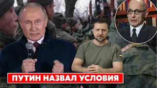 Элите Путина послан неприятный сигнал. Юнус: о чем идут переговоры, Крым и Донбасс уже не на кону