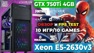 Игровая сборка на Xeon e5 2630 v3 + GTX 750 Ti Обзор и FPS TEST(DOTA/WOT/CSGO/FORTNITE/FORZA/SPIDER)
