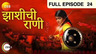 Jhansi Chi Rani | Indian Historical Marathi TV Serial | Full Ep 24 | Rani Laxmi Bai |Zee Marathi