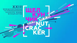 RASTRELLI на открытии XXIII ТВ конкурса Щелкунчик. Opening  XXIII Nutcracker TV Competition.