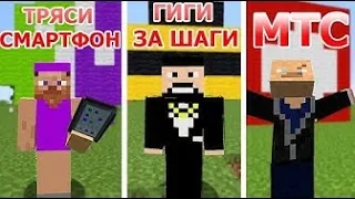 Мегафон,Билайн,МТС против меня