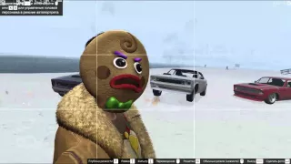 GTA Online - Игра в снежки на пляже | Обновление "Праздничный сюрприз 2015"