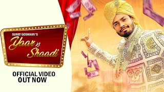 SUMIT GOSWAMI : Yaar Ki Shaadi ( Full Song ) : KHATRI : New Haryanvi Songs Haryanavi 2020