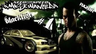 NFS Most Wanted 1 Черного списка Гонка 5  Финальное состязание