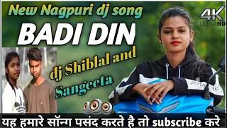 BADI DIN// NEW NAGPURI DJ SONG 2022 DJ SHIBLAL AND SANGEETA DJ VINOD DJ SANTOSH DJ SULENDAR DJ UMESH