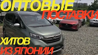 ТОЛЬКО С ТАМОЖНИ / АКЦИЯ ОТ КОМПАНИИ NOHARA AUTO