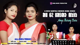 AMGE MARANG BURU II NEW SANTALI NEHOR SONG 2023 II STUDIO VERSION II CHINKI II PADMABATI