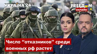 💙💛FREEДОМ. Генералы рф боятся погибнуть? Наступление на Донбасс к Пасхе. Данные разведки. Украина 24