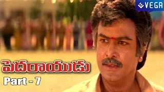 Pedarayudu Movie Part 7 | Super Hit Movie