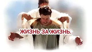 ЖИЗНЬ ЗА ЖИЗНЬ ❗❗❗- стихи христианские.🕊️🕊️🕊️