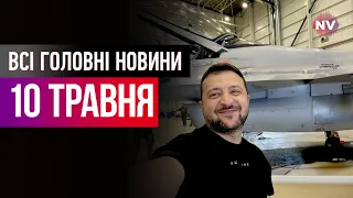 В Україні вже зʼявився перший F-16, а рашисти захоплюють Харківщину в Телеграмі